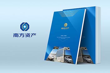 企業(yè)畫(huà)冊(cè)設(shè)計(jì)、畫(huà)冊(cè)設(shè)計(jì)制作、宣傳畫(huà)冊(cè)設(shè)計(jì)