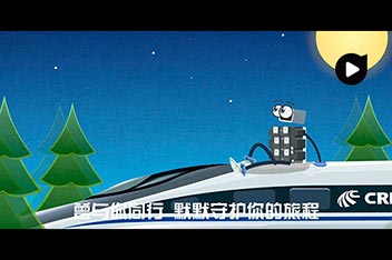 MG動(dòng)畫(huà)設(shè)計(jì)制作、產(chǎn)品動(dòng)畫(huà)設(shè)計(jì)、企業(yè)MG動(dòng)畫(huà)