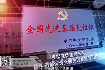 企業(yè)宣傳片拍攝、宣傳片制作、視頻拍攝制作
