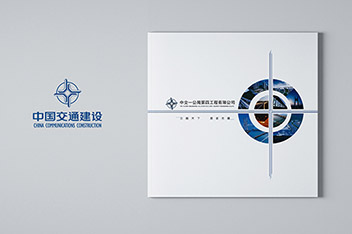 畫(huà)冊(cè)設(shè)計(jì)、平面設(shè)計(jì)、企業(yè)畫(huà)冊(cè)設(shè)計(jì)制作、畫(huà)冊(cè)制作