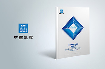 畫(huà)冊(cè)設(shè)計(jì)、畫(huà)冊(cè)制作、企業(yè)畫(huà)冊(cè)設(shè)計(jì)、畫(huà)冊(cè)設(shè)計(jì)制作