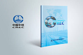 畫(huà)冊(cè)設(shè)計(jì)公司、企業(yè)畫(huà)冊(cè)設(shè)計(jì)、畫(huà)冊(cè)設(shè)計(jì)制作