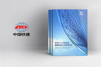 畫(huà)冊(cè)設(shè)計(jì)、平面設(shè)計(jì)、畫(huà)冊(cè)設(shè)計(jì)制作、企業(yè)畫(huà)冊(cè)設(shè)計(jì)