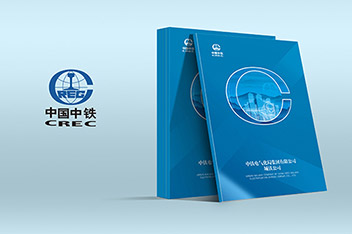 畫(huà)冊(cè)設(shè)計(jì)、畫(huà)冊(cè)制作、企業(yè)畫(huà)冊(cè)設(shè)計(jì)制作、設(shè)計(jì)畫(huà)冊(cè)