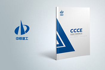 宣傳冊(cè)設(shè)計(jì)、企業(yè)宣傳冊(cè)設(shè)計(jì)制作、宣傳冊(cè)制作