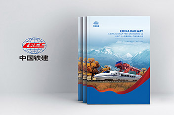 畫(huà)冊(cè)設(shè)計(jì)、平面設(shè)計(jì)、畫(huà)冊(cè)設(shè)計(jì)制作、企業(yè)畫(huà)冊(cè)設(shè)計(jì)