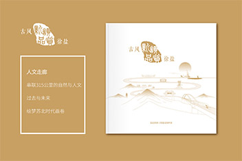 紀(jì)念畫(huà)冊(cè)設(shè)計(jì)、宣傳冊(cè)設(shè)計(jì)、高鐵畫(huà)冊(cè)設(shè)計(jì)、宣傳冊(cè)設(shè)計(jì)公司